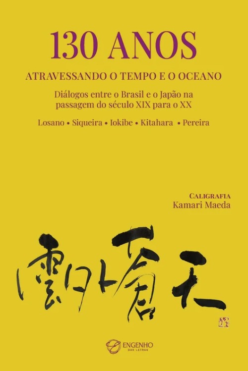 130 anos atravessando o Tempo e o Oceano